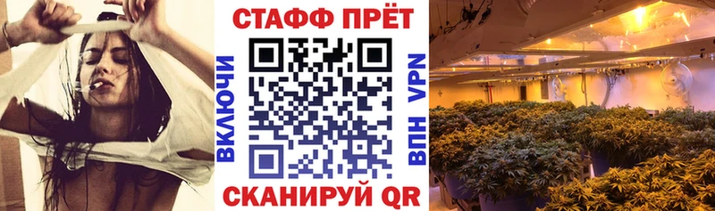 Где можно купить наркотики Белая Калитва A PVP  Мефедрон  LSD-25  Бошки Шишки  ГАШ 