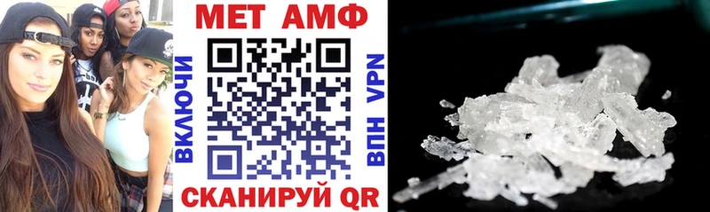 АМФ 97%  Белая Калитва 