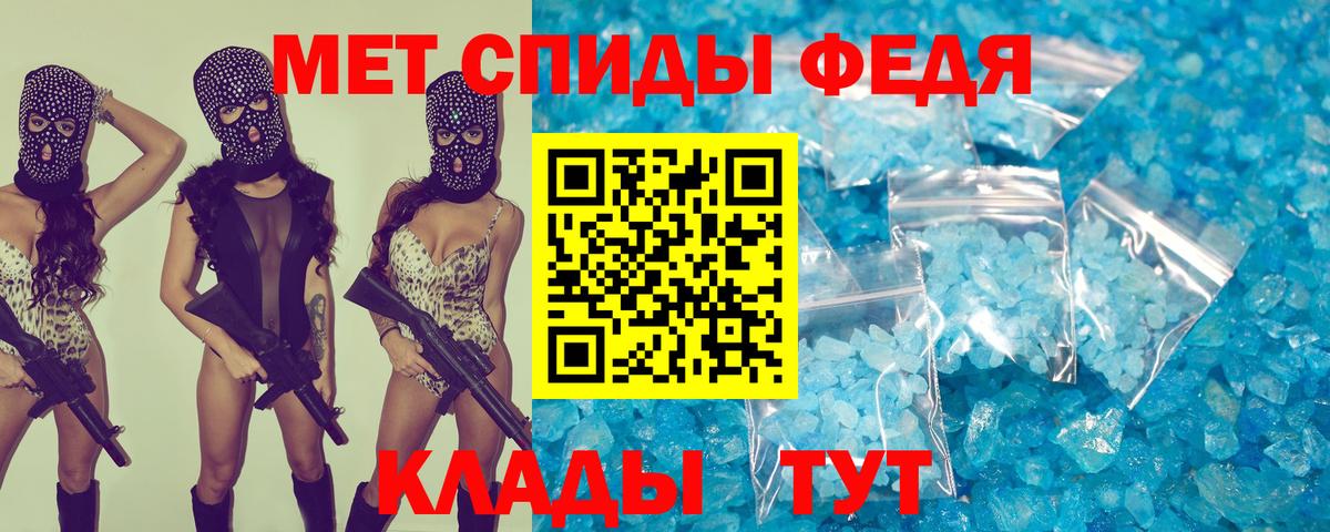 Amphetamine  АМФ VHQ  Вход с VPN  Белая Калитва 