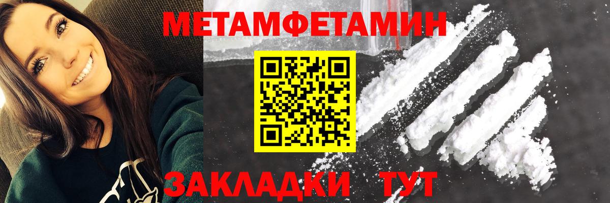 Amphetamine Premium Белая Калитва