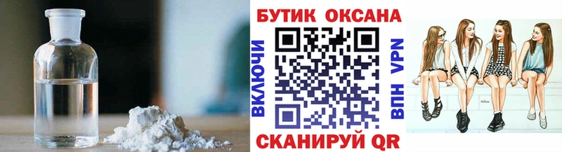 БУТИРАТ 99%  Белая Калитва 