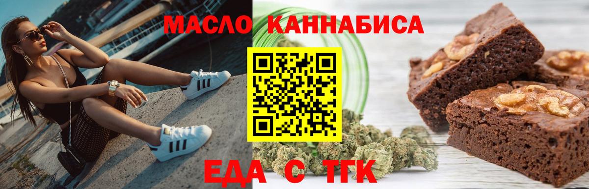 Белая Калитва  Canna-Cookies марихуана  Вход с VPN 