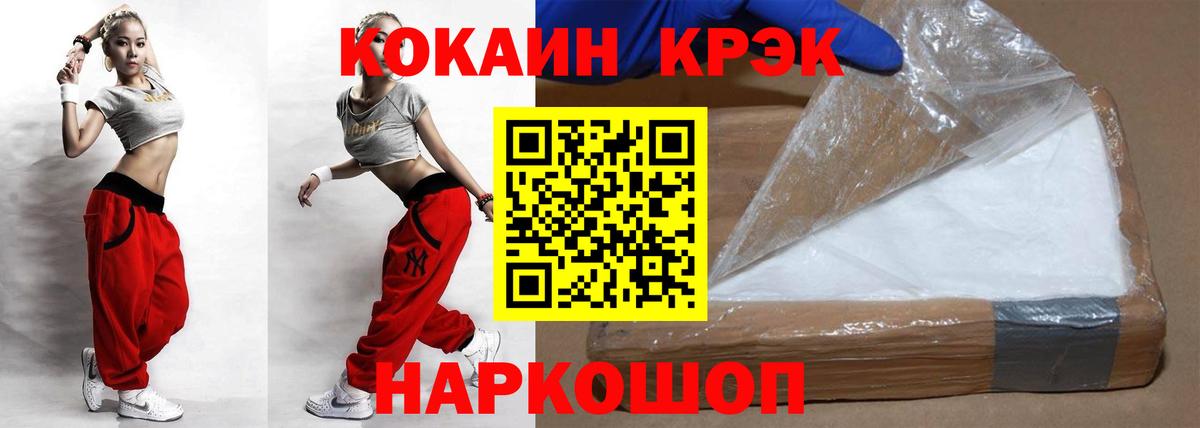 COCAIN 97%  COCAIN  COCAIN Columbia  Белая Калитва  Вход с VPN 