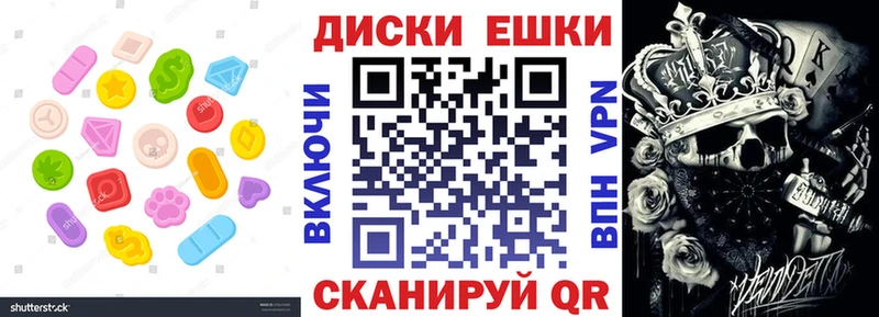Экстази MDMA  Белая Калитва 