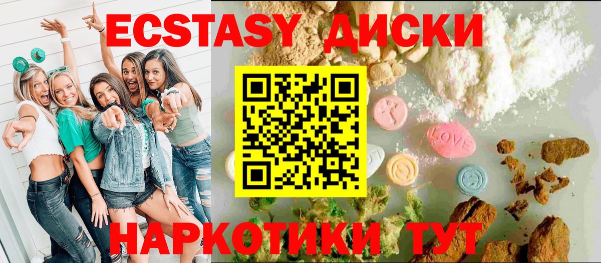 Ecstasy бентли Белая Калитва