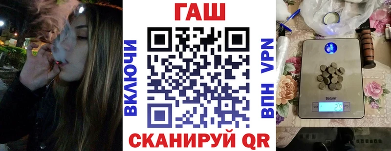 ГАШ Cannabis  Белая Калитва 