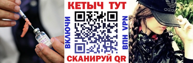 Кетамин ketamine  наркотики  мориарти клад  Белая Калитва 