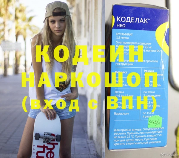 скорость Абаза
