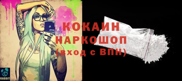скорость Абаза