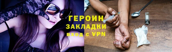 мескалин Абдулино