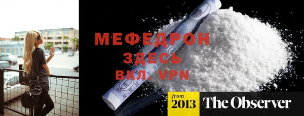 мескалин Абдулино