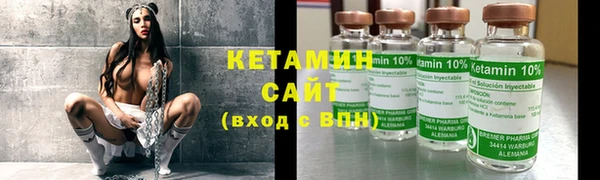 альфа пвп VHQ Абинск