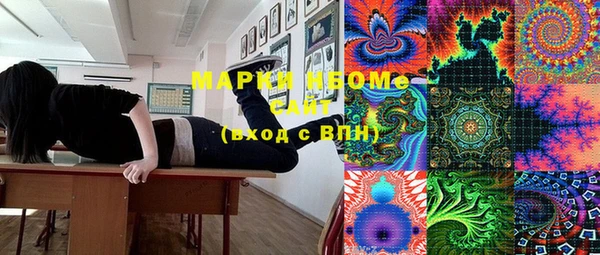 альфа пвп VHQ Абинск