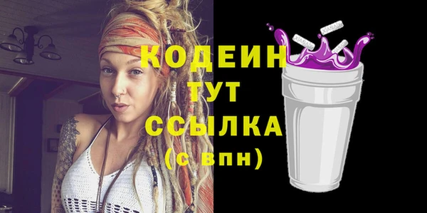 скорость Абаза