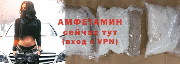 альфа пвп VHQ Абинск
