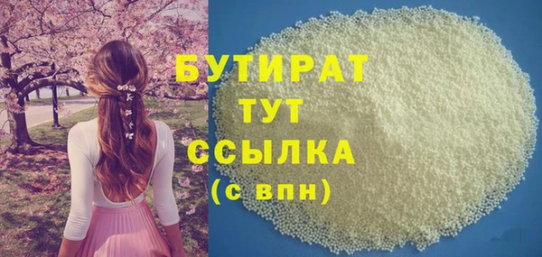 мескалин Абдулино