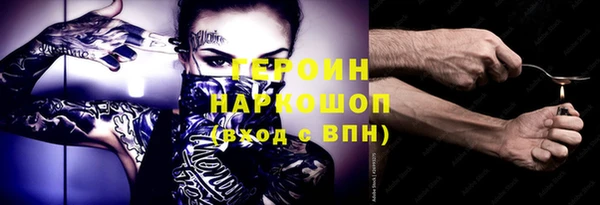 скорость Абаза