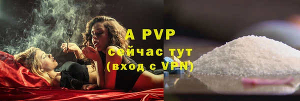 альфа пвп VHQ Абинск