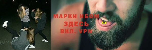 мескалин Абдулино