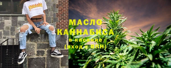 альфа пвп VHQ Абинск
