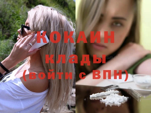 скорость Абаза