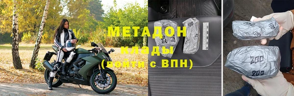 альфа пвп VHQ Абинск