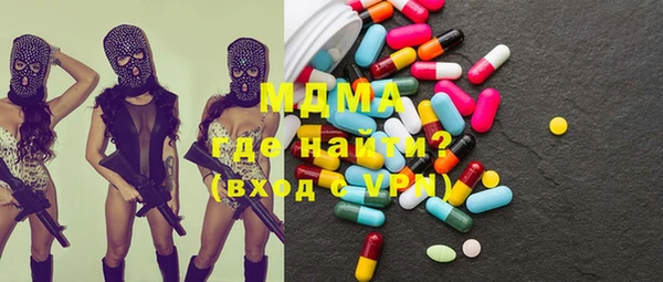 альфа пвп VHQ Абинск