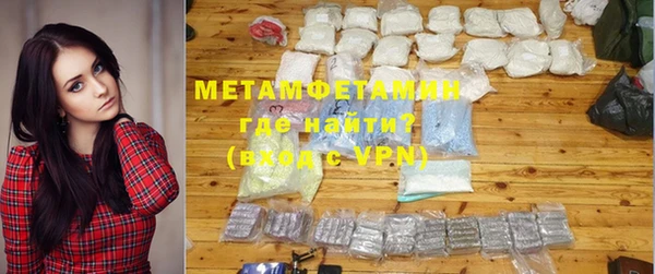 альфа пвп VHQ Абинск