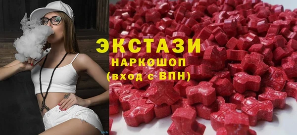 мескалин Абдулино
