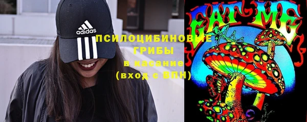 мескалин Абдулино