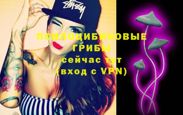 альфа пвп VHQ Абинск