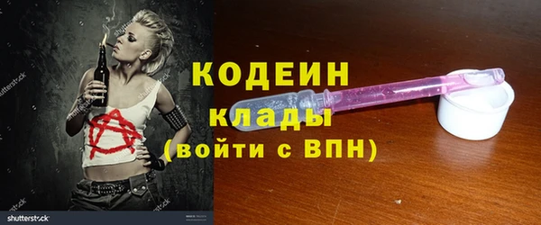 альфа пвп VHQ Абинск