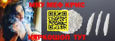 амфетамин Гулькевичи