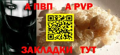 амфетамин Гулькевичи