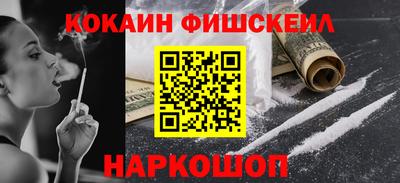 амфетамин Гулькевичи