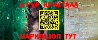 амфетамин Гулькевичи