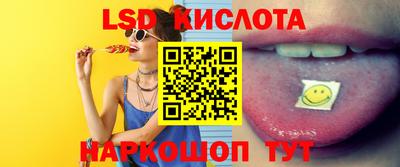 амфетамин Гулькевичи