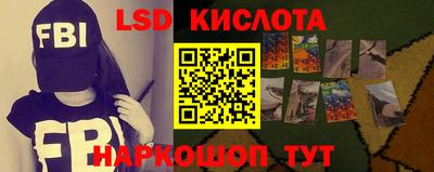 амфетамин Гулькевичи