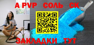 скорость Гудермес