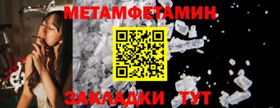 амфетамин Гулькевичи