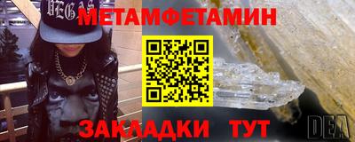 амфетамин Гулькевичи