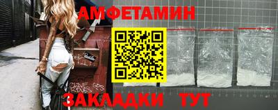 амфетамин Гулькевичи