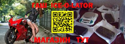 амфетамин Гулькевичи