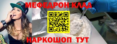 хмурый Гуково
