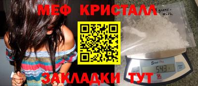 амфетамин Гулькевичи
