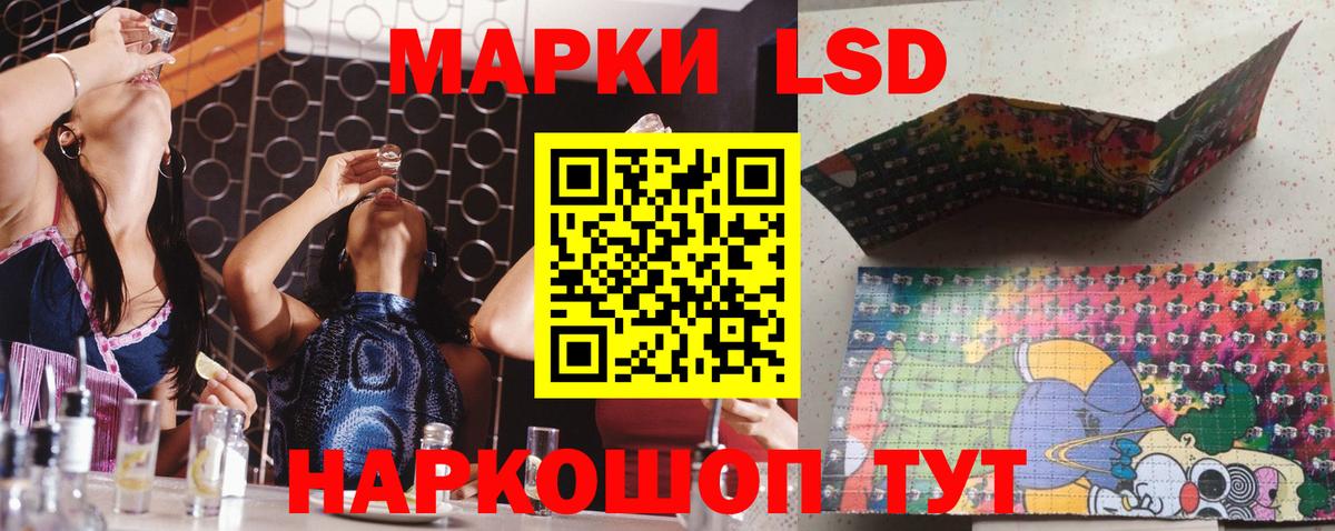 Белая Калитва  ЛСД экстази ecstasy  Лсд 25 экстази  Вход с VPN 