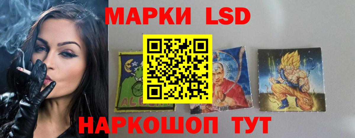 Лсд 25 экстази кислота Белая Калитва