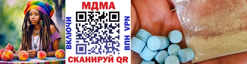 купить наркоту  Белая Калитва  МДМА молли 