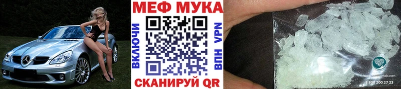 Мефедрон кристаллы где найти Белая Калитва