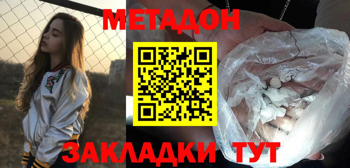 Codein Белая Калитва